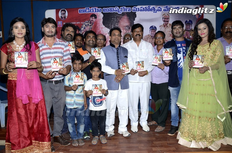 'Accident' Audio Launch