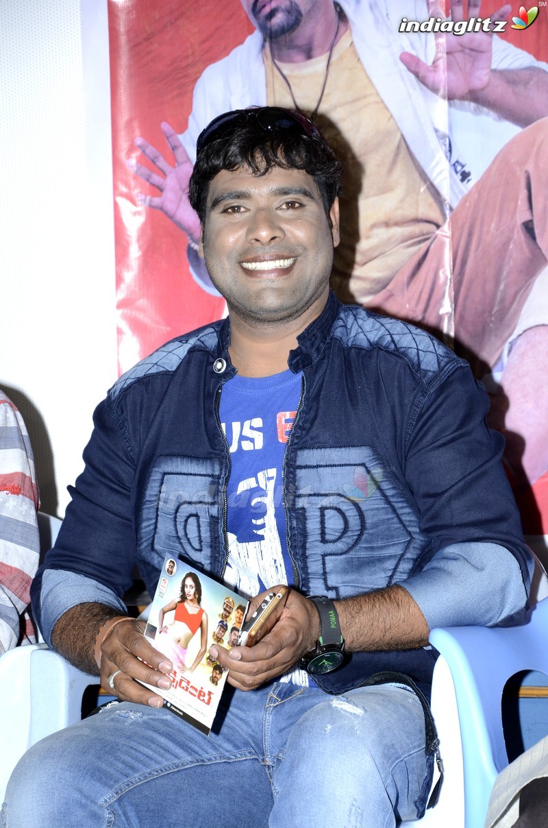 'Accident' Audio Launch