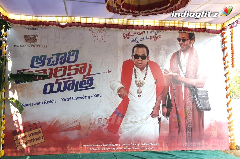 Vishnu's 'Achari America Yatra' Movie Launch