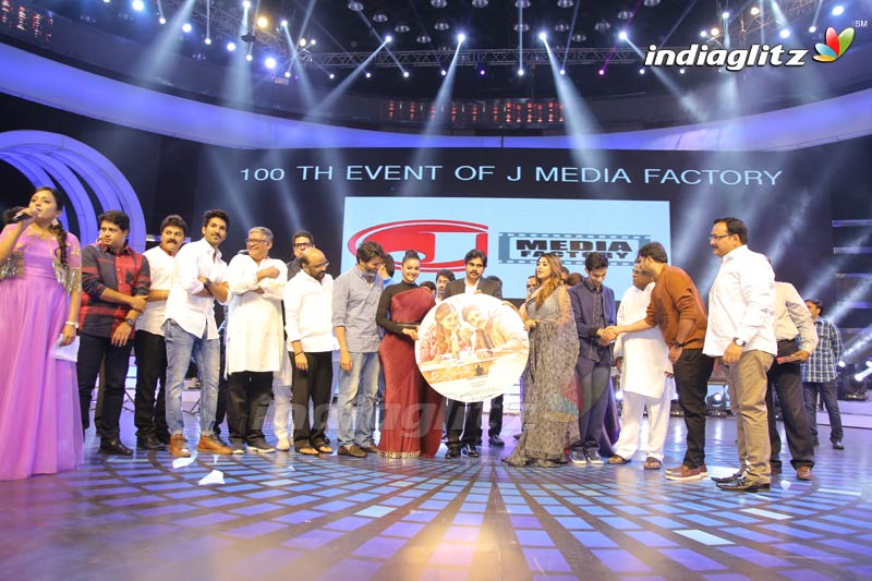 'Agnyaathavaasi' Audio Launch (Set-2)