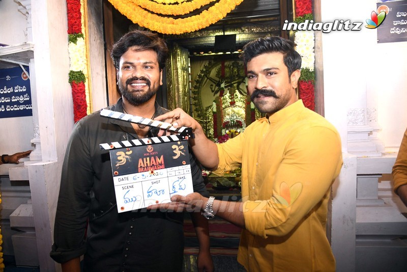 'Aham Brahmasmi' Movie Launch