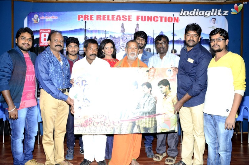 'Akali Poratam' Pre Release Event