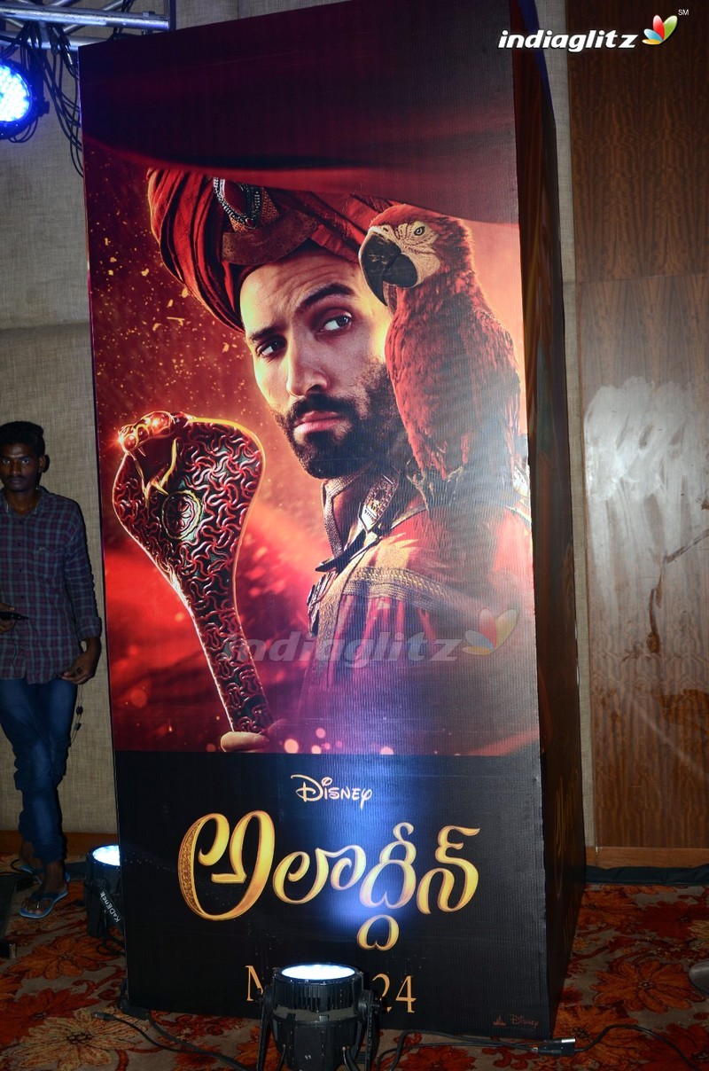 Venkatesh & Varun Tej Launches 'Aladdin' Trailer