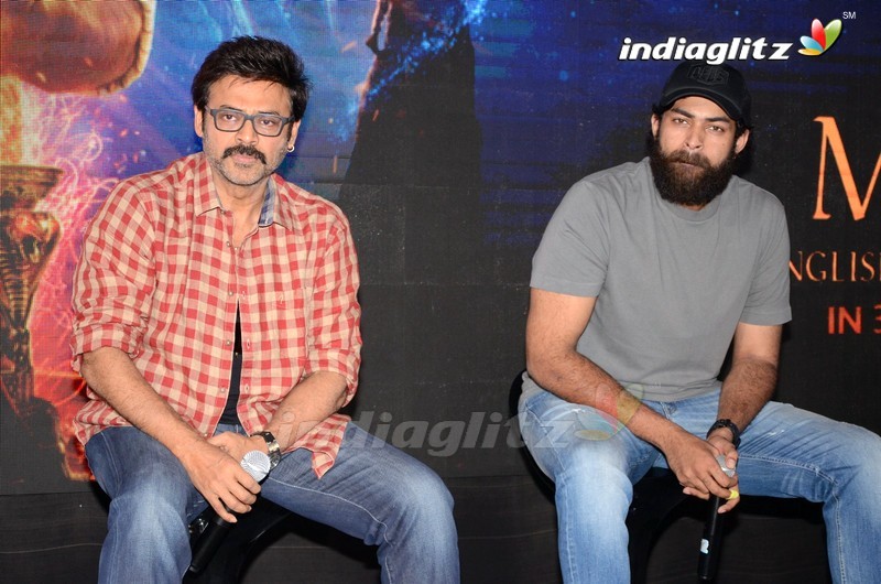 Venkatesh & Varun Tej Launches 'Aladdin' Trailer