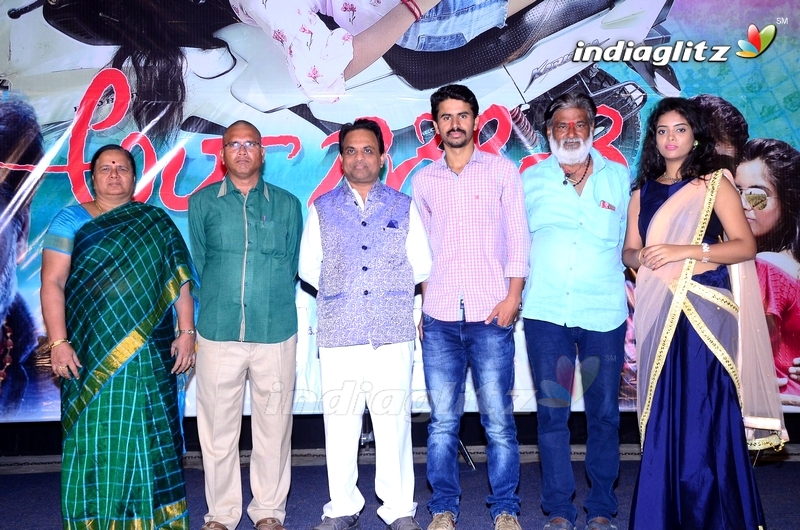 'Ala Jarigindi' Teaser Launch