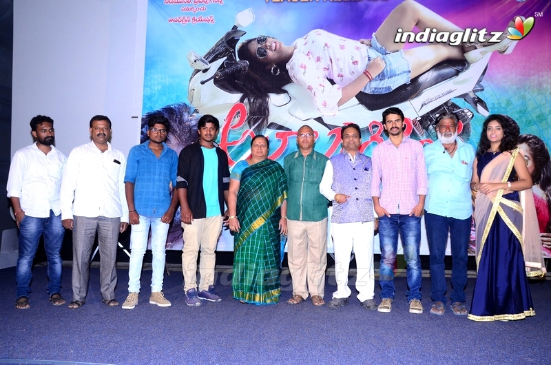 'Ala Jarigindi' Teaser Launch