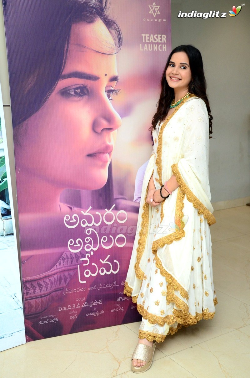 'Amaram Akhilam Prema' Teaser Launch