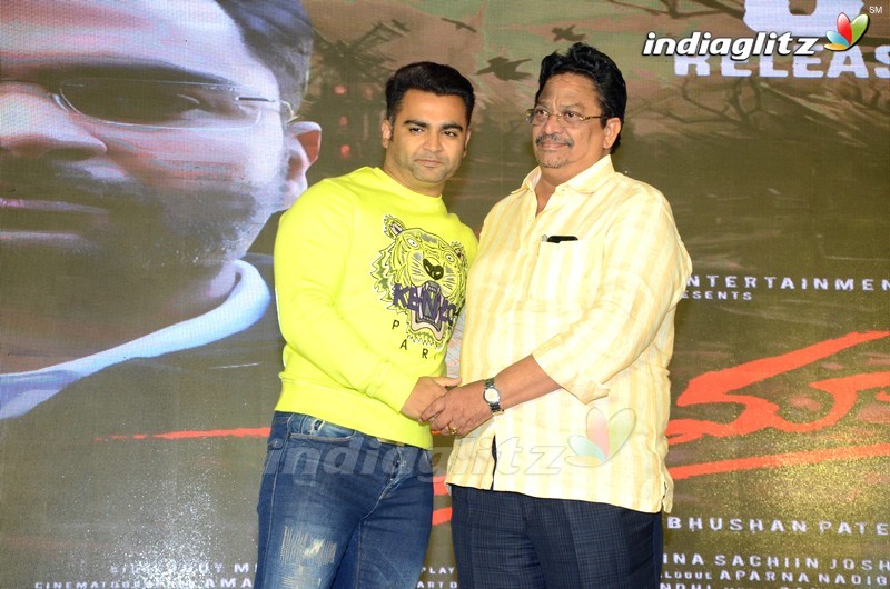 'Amavasya' Pre Release Event