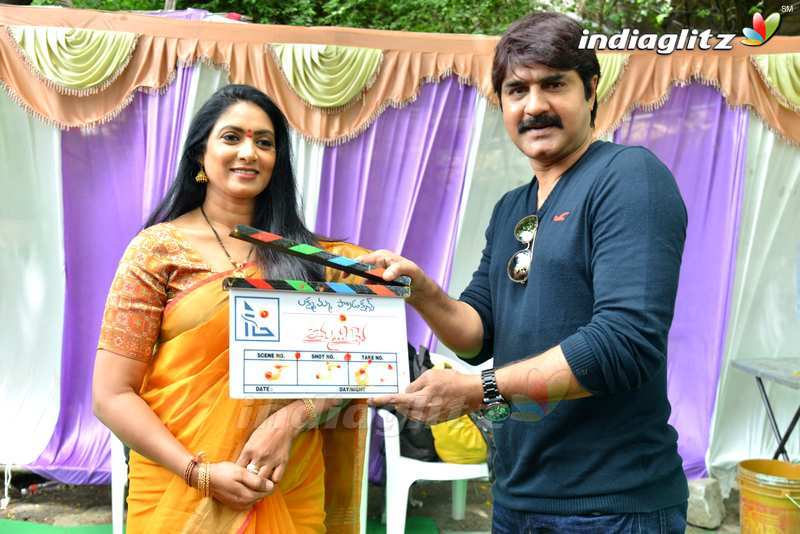 'Amma Deevana' Movie Opening