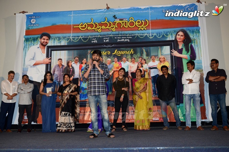 'Ammammagarillu' Teaser Launch