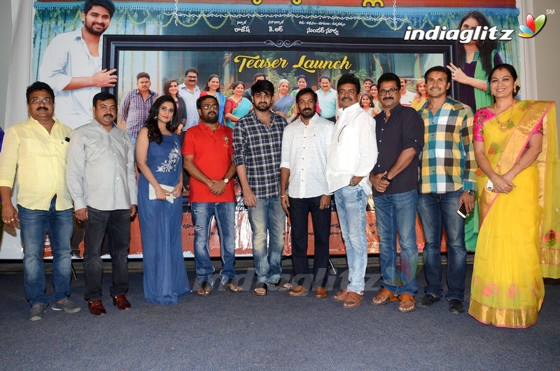 'Ammammagarillu' Teaser Launch