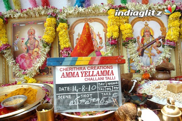 Amma Yellamma Movie Launched