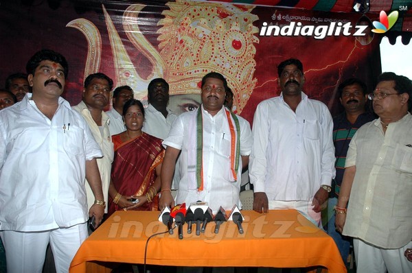 Amma Yellamma Movie Launched