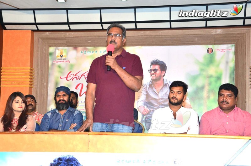 'Anaganaga Oka Oollo' Poster Launch