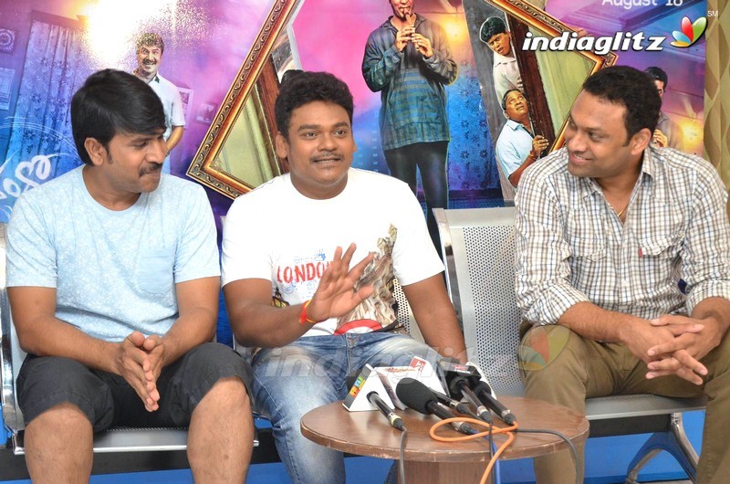 'Anando Brahma' Press Meet