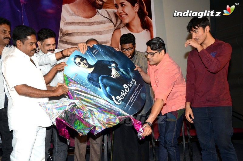 'Anjali CBI' Audio Launch