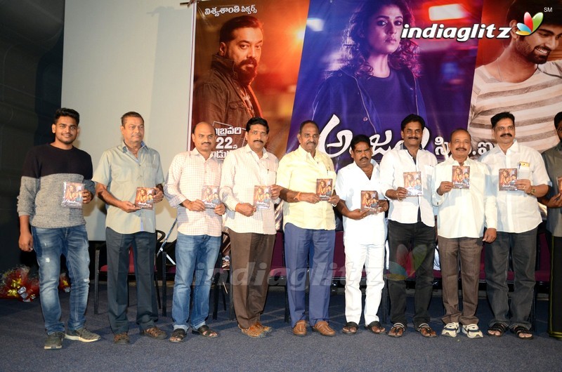 'Anjali CBI' Audio Launch