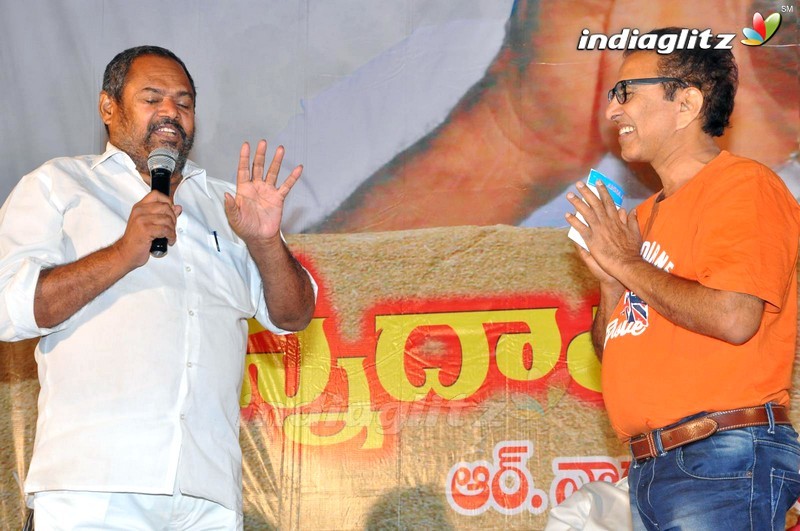 'Annadata Sukhibhava' Audio Launch