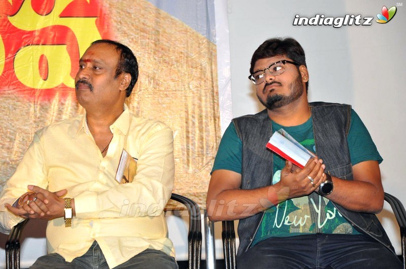 'Annadata Sukhibhava' Audio Launch