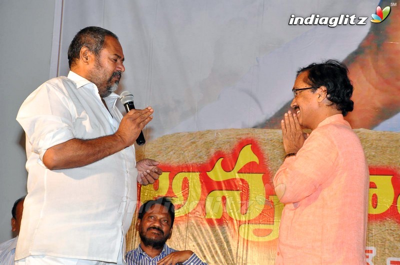 'Annadata Sukhibhava' Audio Launch