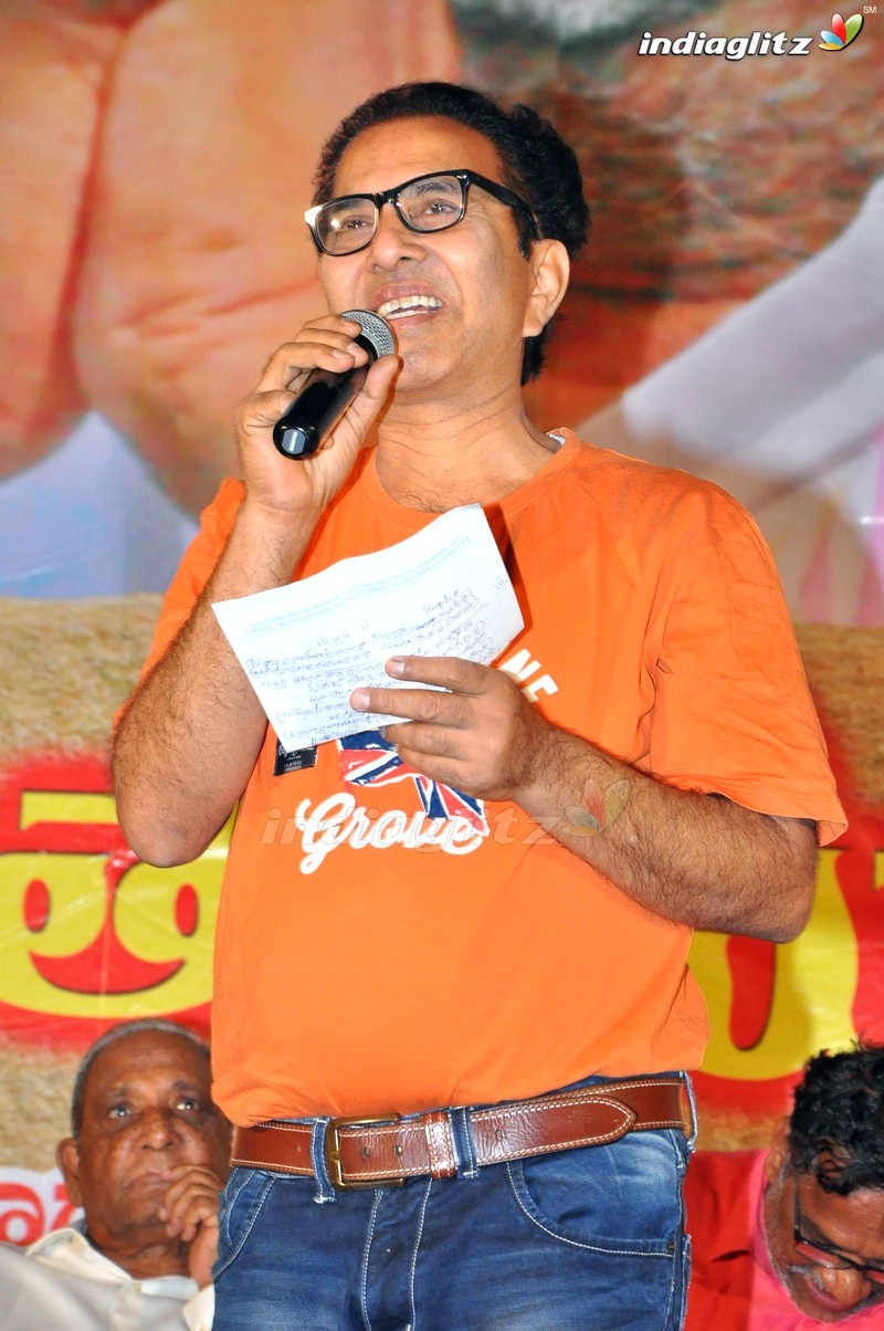 'Annadata Sukhibhava' Audio Launch