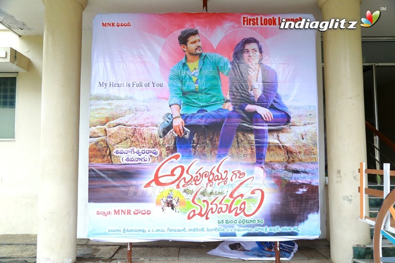 'Annapurnamma Manavadu' First Look Launch