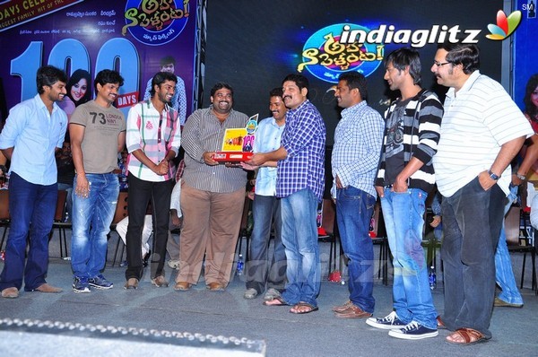 'Aha Naa Pellanta' 100 Days Celebrations