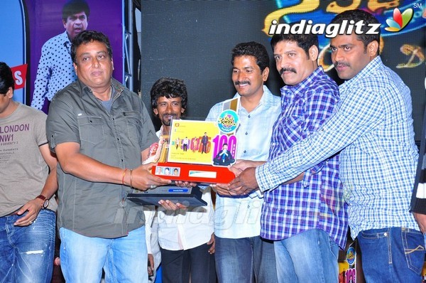 'Aha Naa Pellanta' 100 Days Celebrations