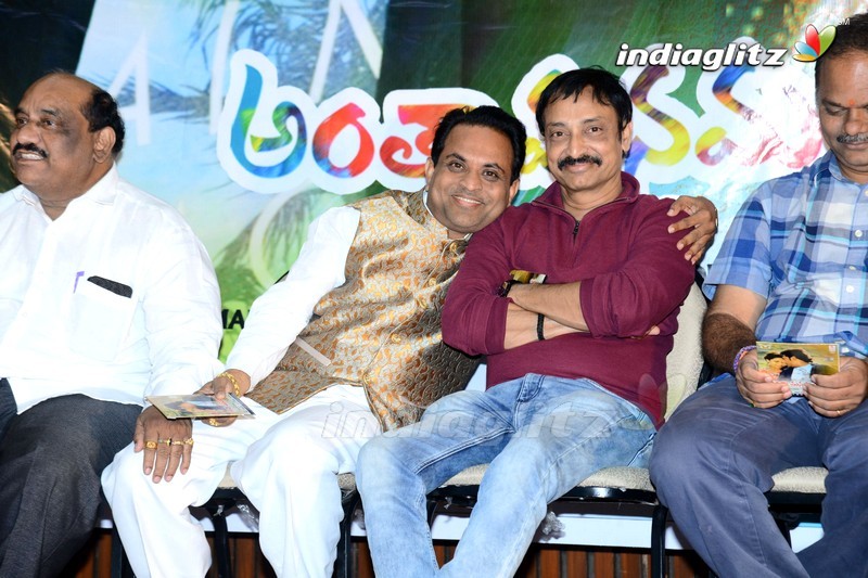 'Antha Mana Manchike' Audio Launch