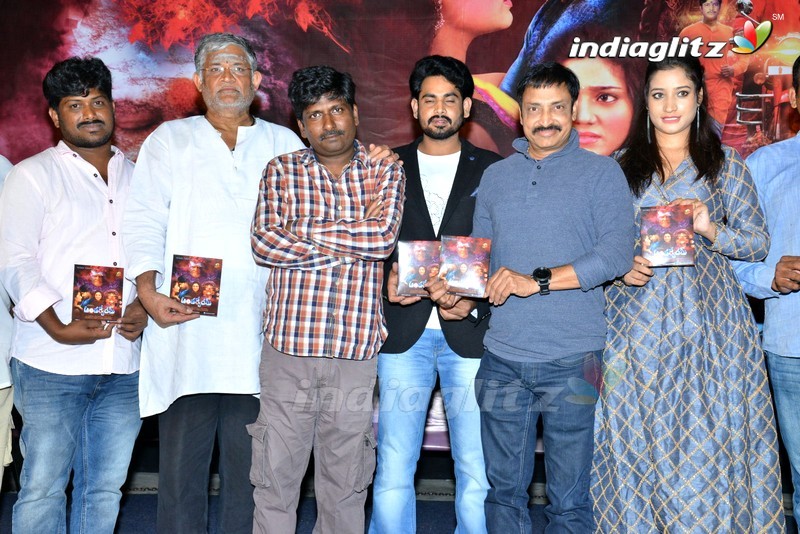 'Antharvedham' Audio Launch