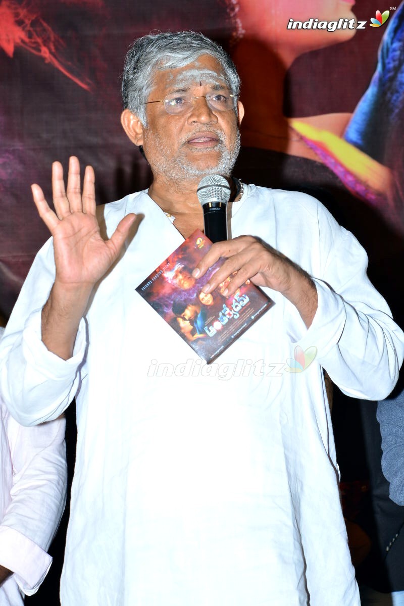 'Antharvedham' Audio Launch