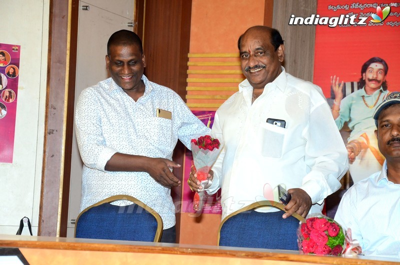 'Antha Vichitram' Audio Launch