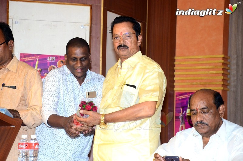 'Antha Vichitram' Audio Launch