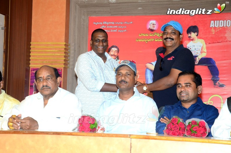 'Antha Vichitram' Audio Launch