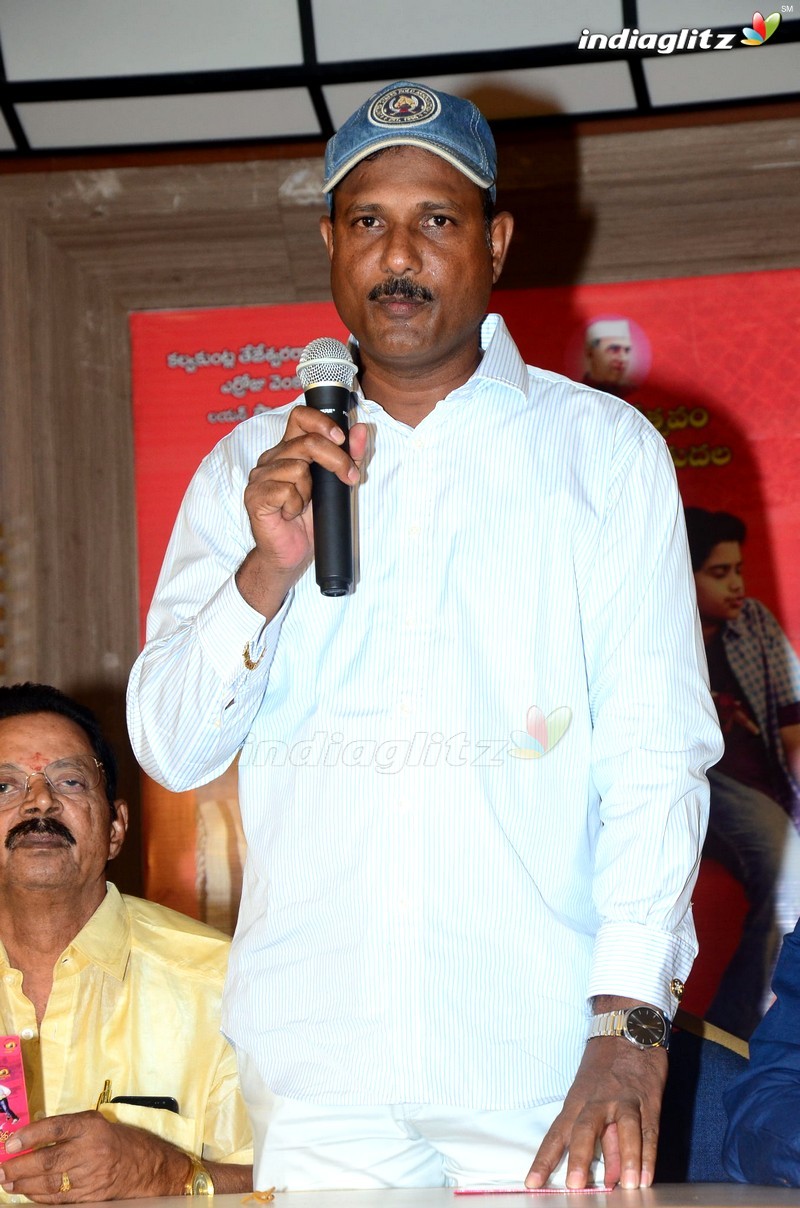 'Antha Vichitram' Audio Launch