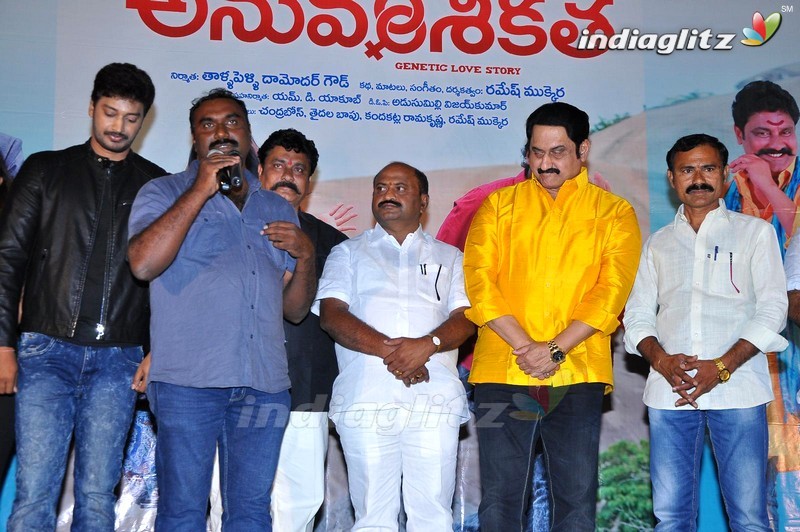 'Anuvamsikatha' Audio Launched