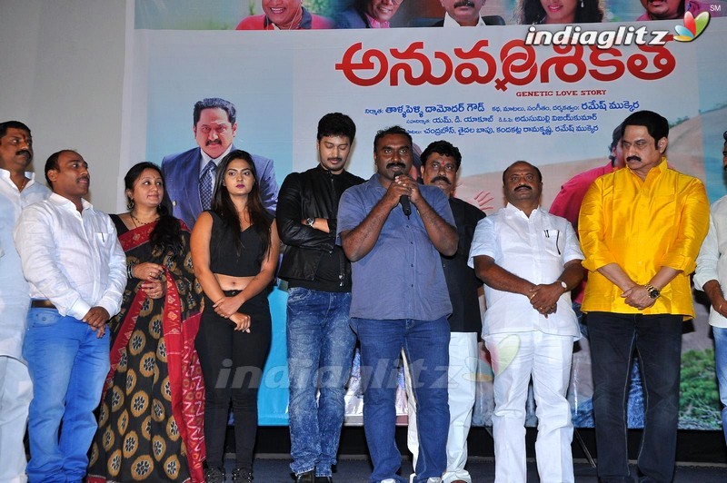 'Anuvamsikatha' Audio Launched