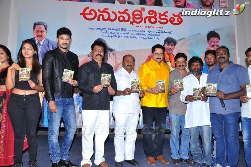 'Anuvamsikatha' Audio Launched