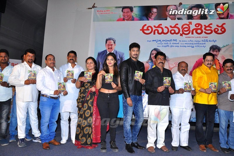 'Anuvamsikatha' Audio Launched