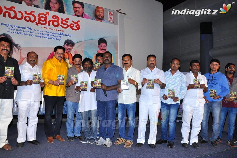 'Anuvamsikatha' Audio Launched