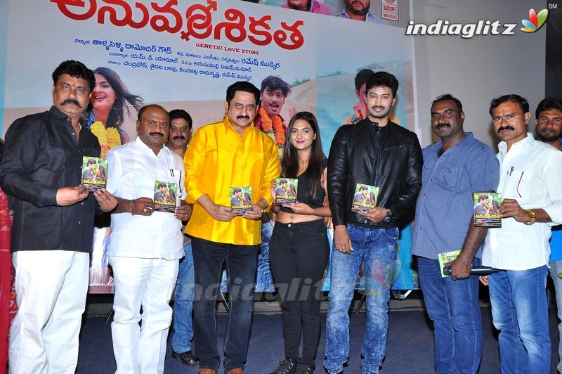 'Anuvamsikatha' Audio Launched