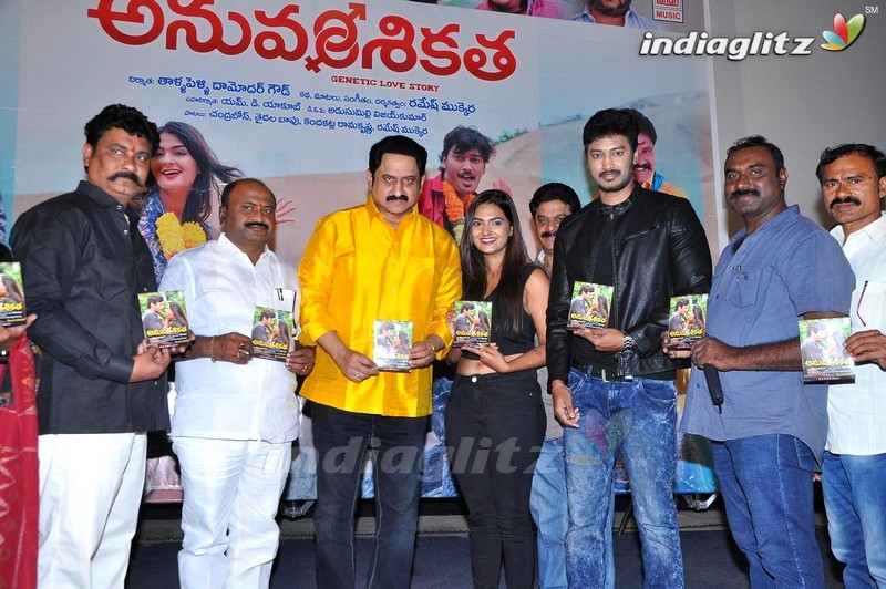 'Anuvamsikatha' Audio Launched