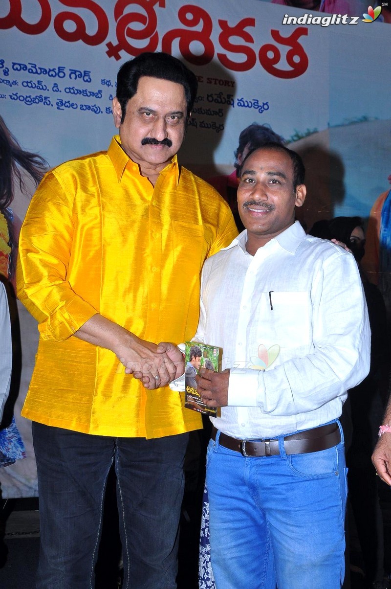 'Anuvamsikatha' Audio Launched