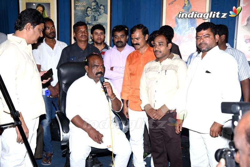 'Anu Vamsi Katha' Press Meet