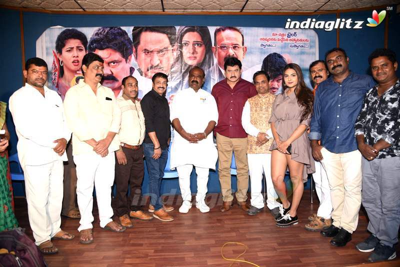 'Anu Vamsi Katha' Press Meet