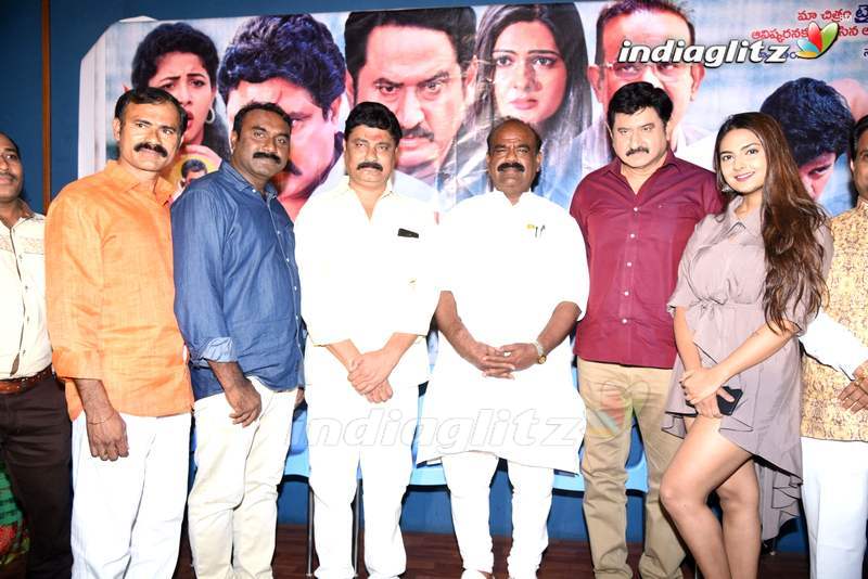 'Anu Vamsi Katha' Press Meet