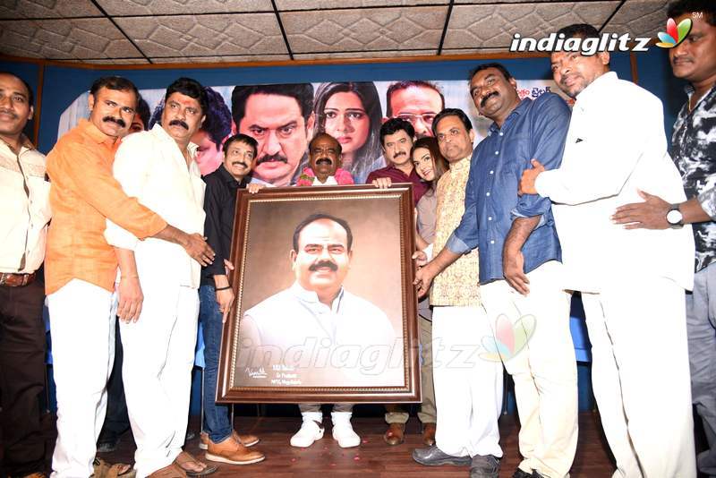 'Anu Vamsi Katha' Press Meet