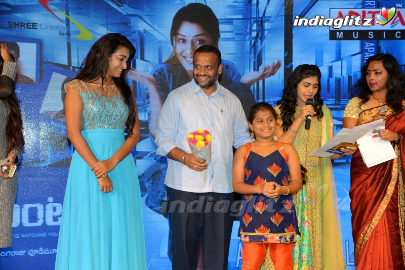 'Apartment' Audio Launch