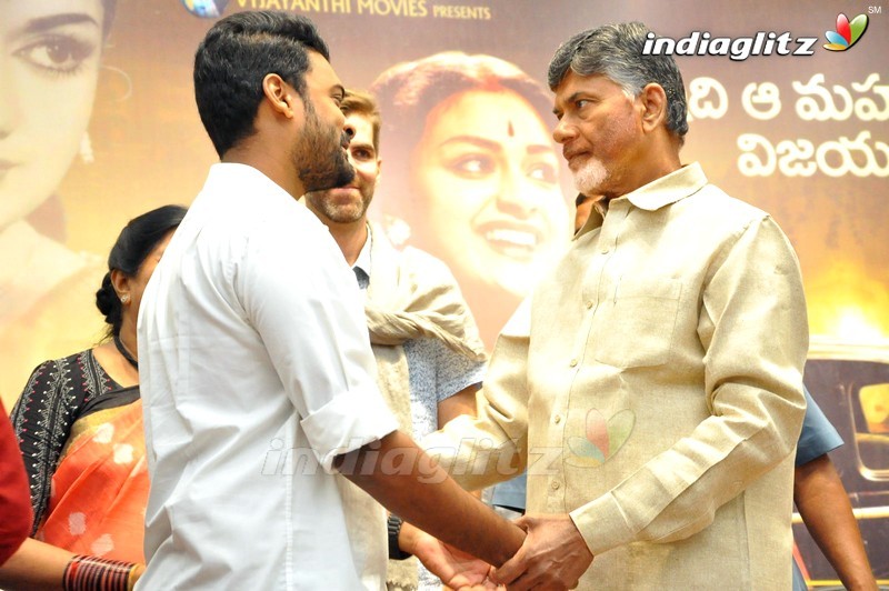 AP CM Chandrababu Naidu Felicitates Mahanati Team