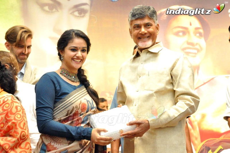 AP CM Chandrababu Naidu Felicitates Mahanati Team